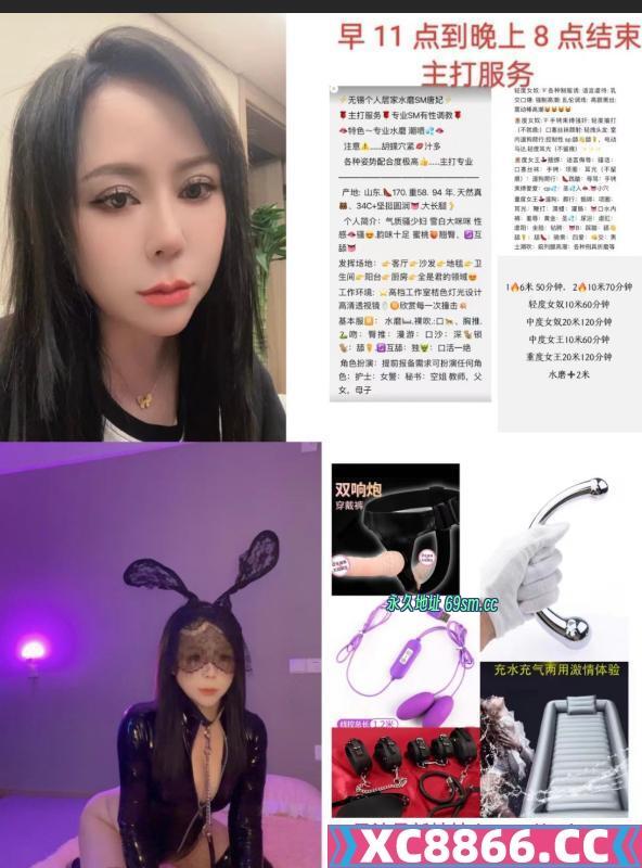 sm性感少妇