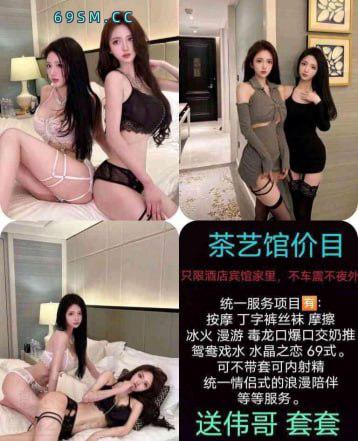天津中高端外围