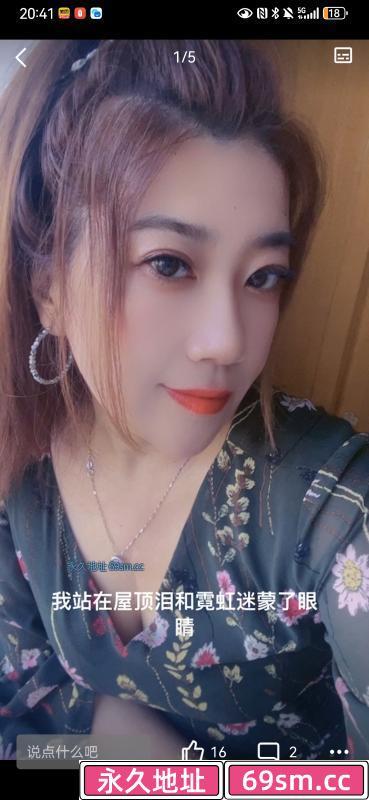 滨海少妇
