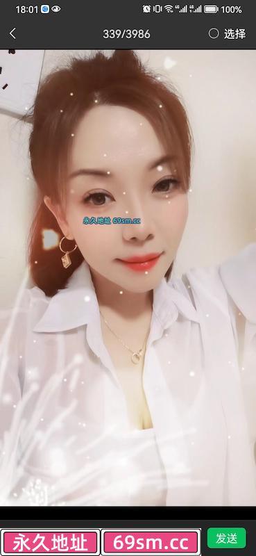 罗湖温柔小女人