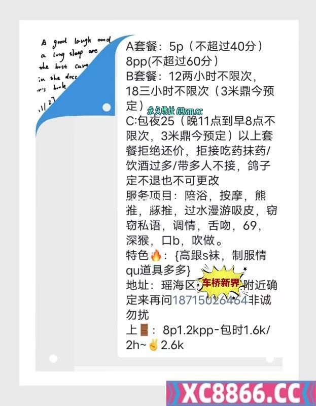 瑶海紫云府附近小姐姐
