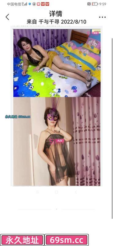 观音桥三通少妇