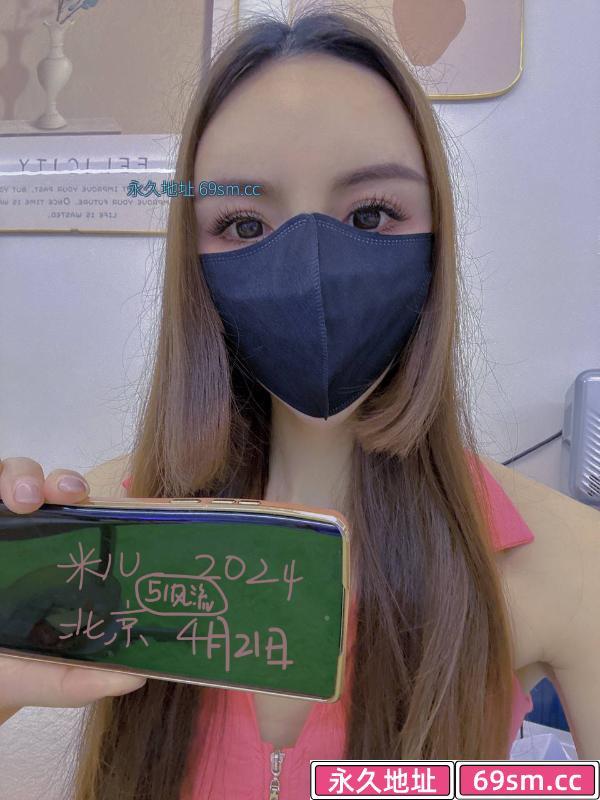 北京腿精米米