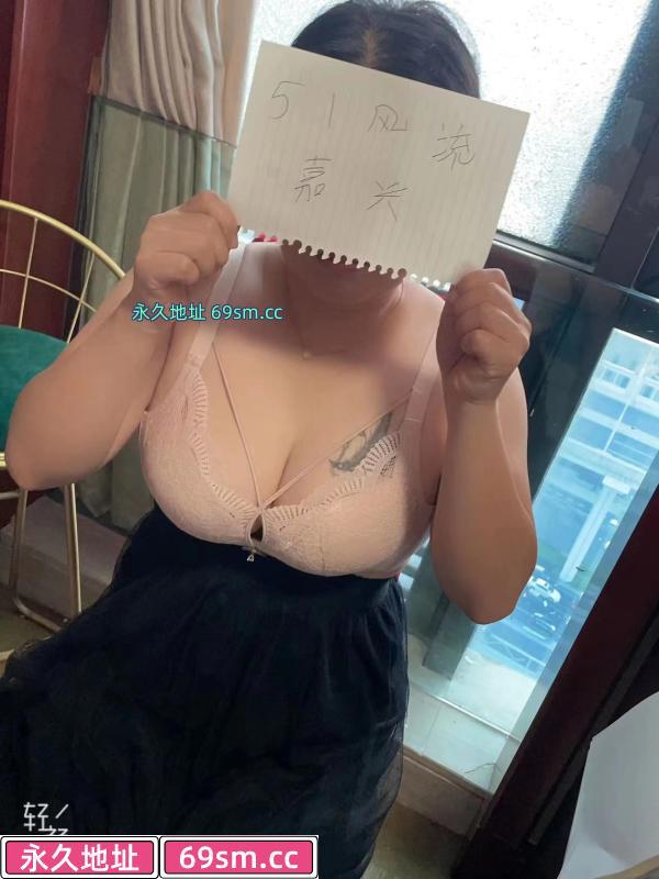 嘉兴丰满姐姐