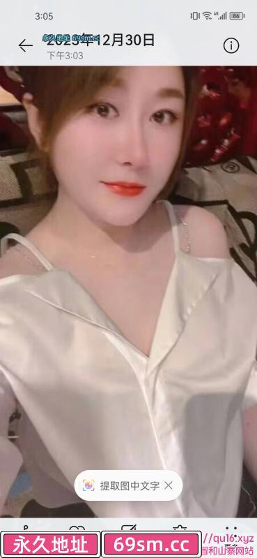 姑苏FW系思思