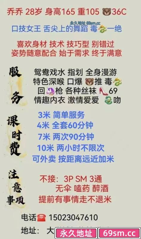 沙坪坝大学城乔乔妹