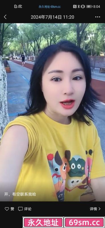 青云谱风骚熟女