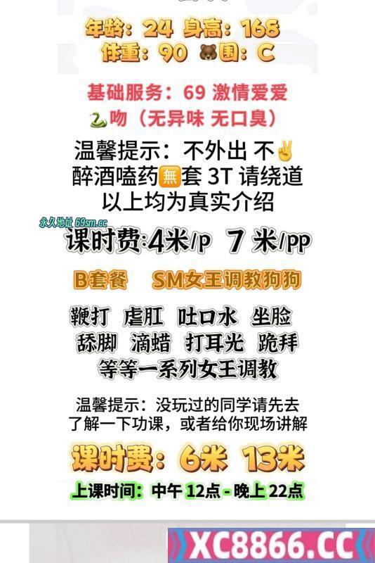 东门大观里地铁欣欣