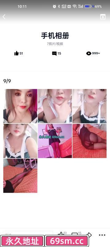 东北少妇艳艳