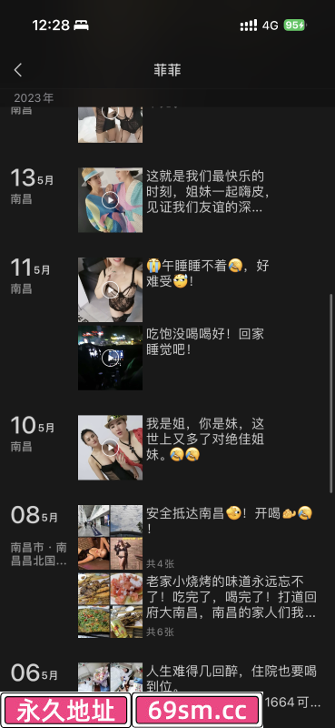 南昌东北熟女有姐妹
