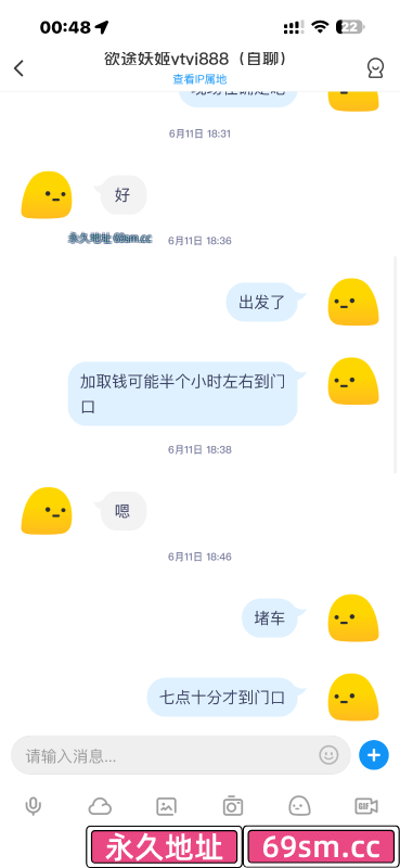 南门sm欲途妖姬