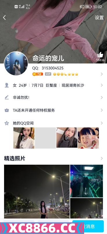 曝光一个坑人货