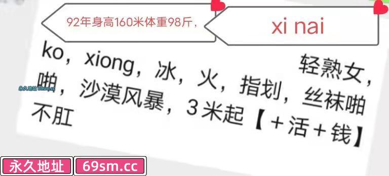 塘沽淡然