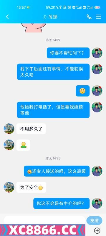 广州天河龙蟠花园爆雷