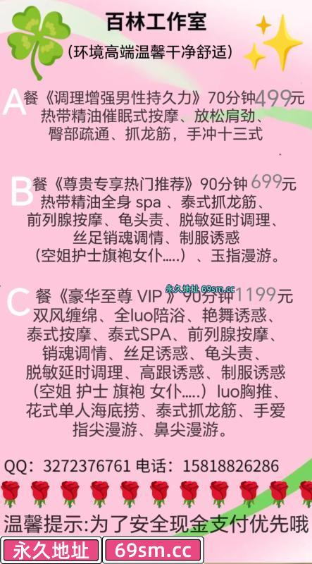 琳琳抓龙筋