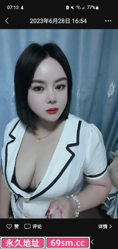 马群少妇微微