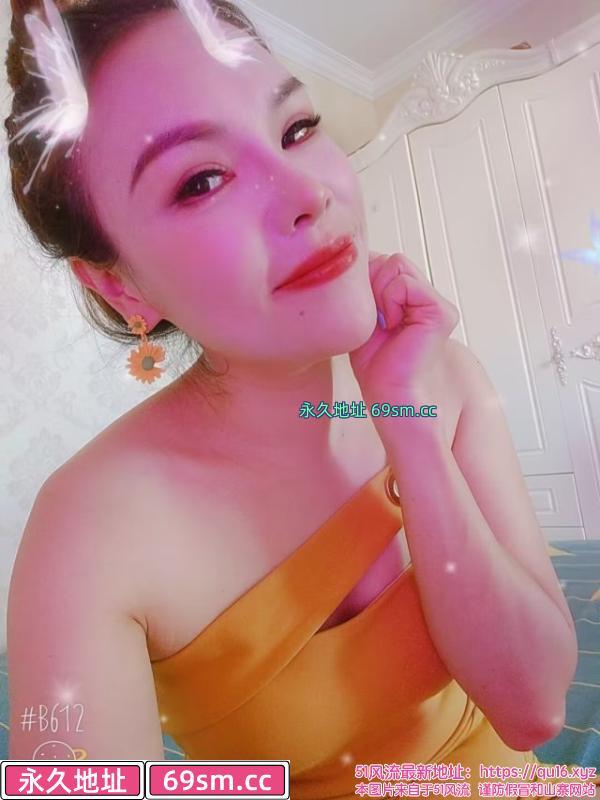 花样翘臀少妇星辰