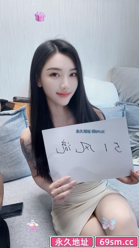 敏感易高潮铭铭