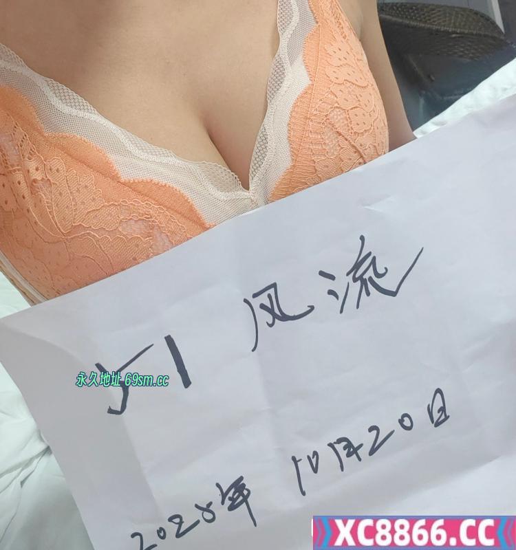 哈尔滨骚妞
