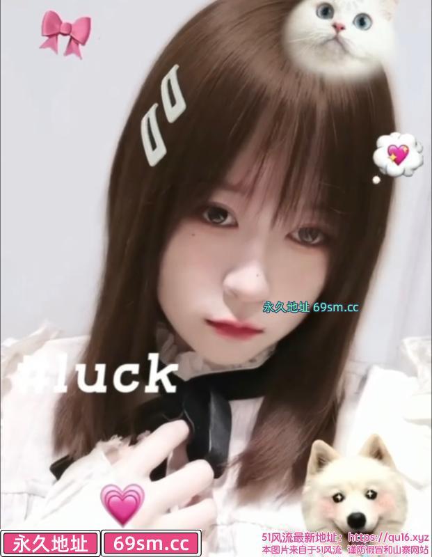 东丽小妹妹
