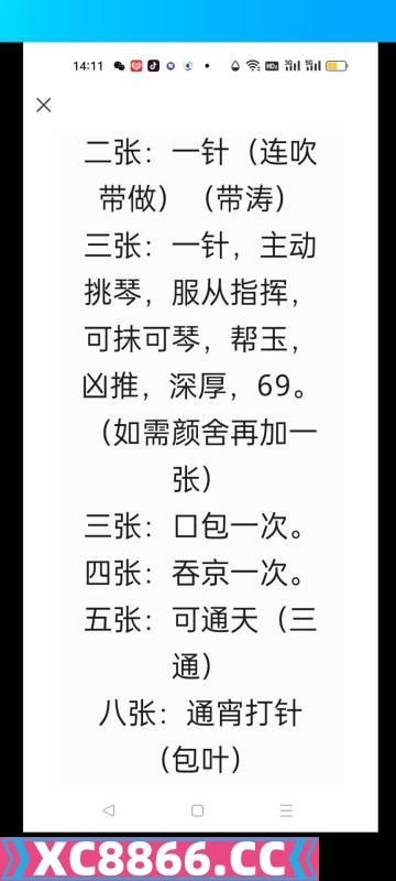 合肥熟女四姐