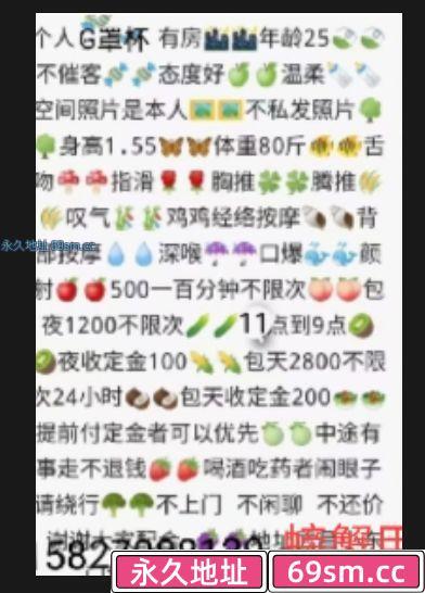 武昌泄火熟女