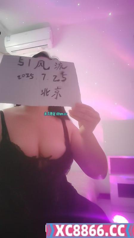 朝阳丰乳肥臀超爽少妇