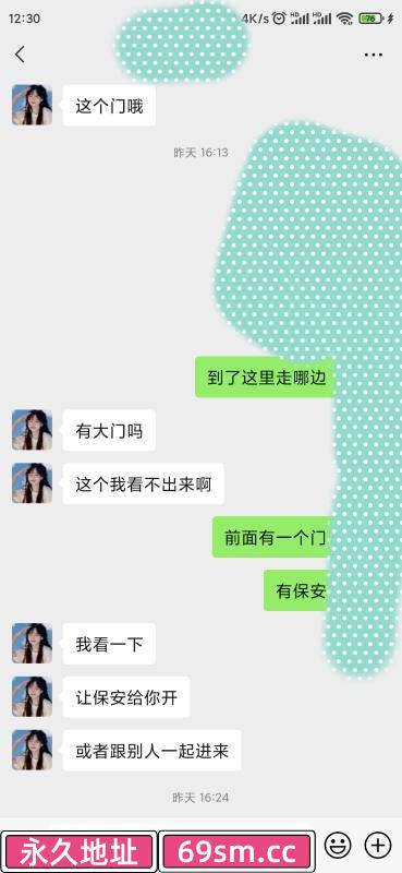 苏州吴中小姐姐