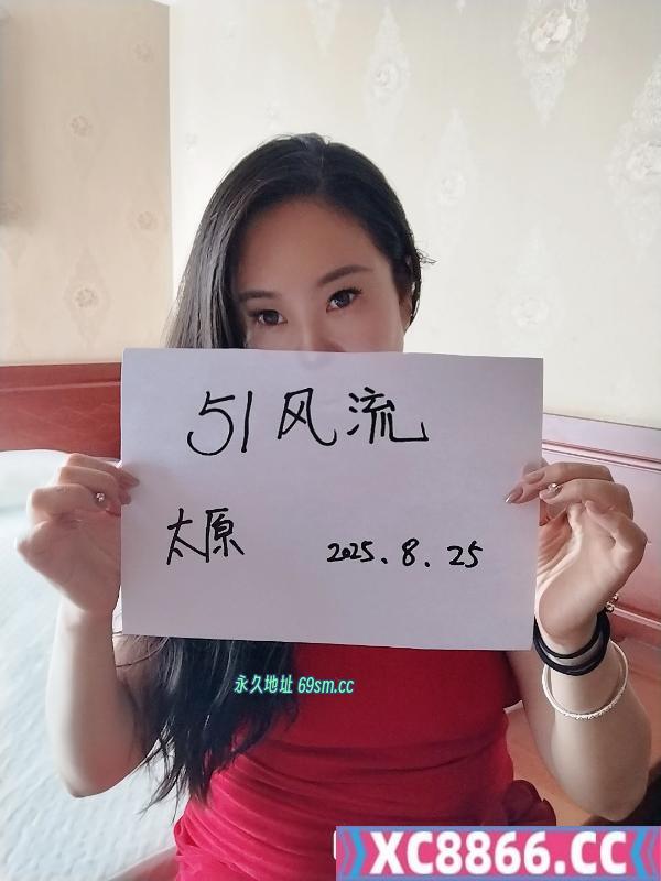 水磨少妇