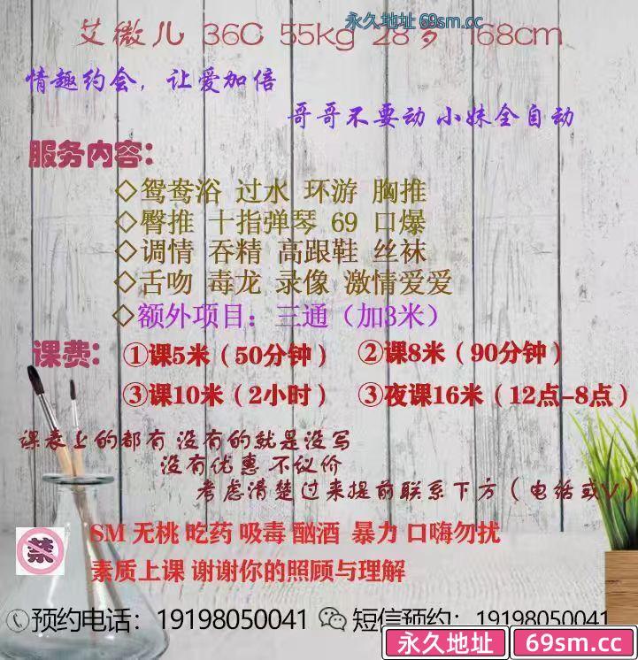 雨花喜盈门范城艾薇儿