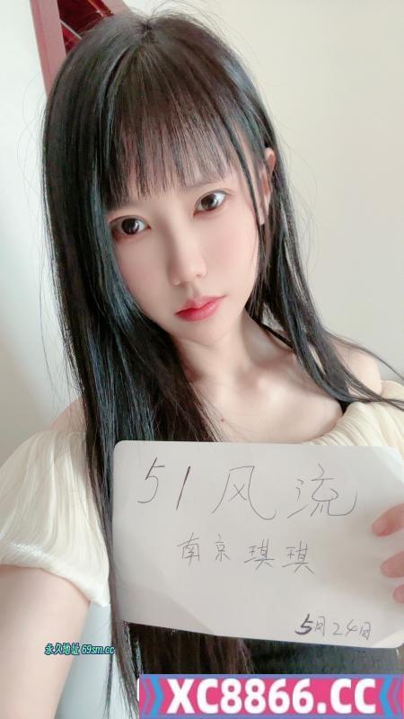 新街口琪琪白虎不错