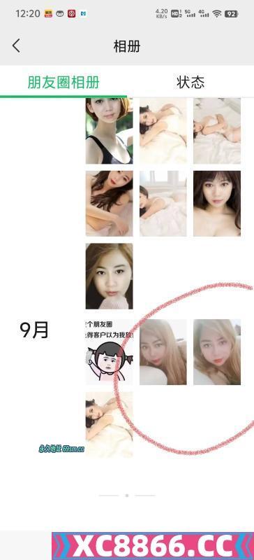 皇寺小姐姐