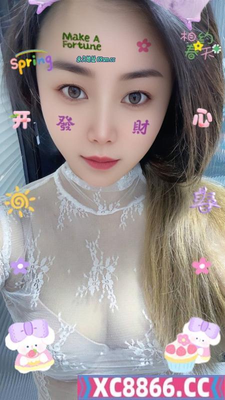市北性感少妇兔宝