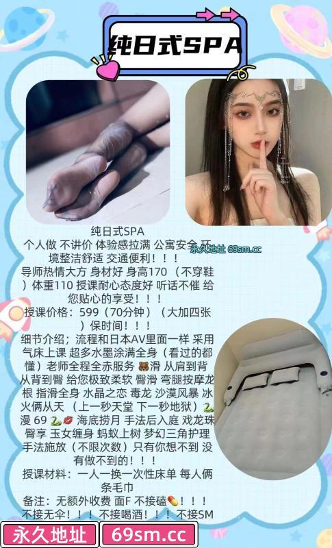 大连嘉和广场尔岚