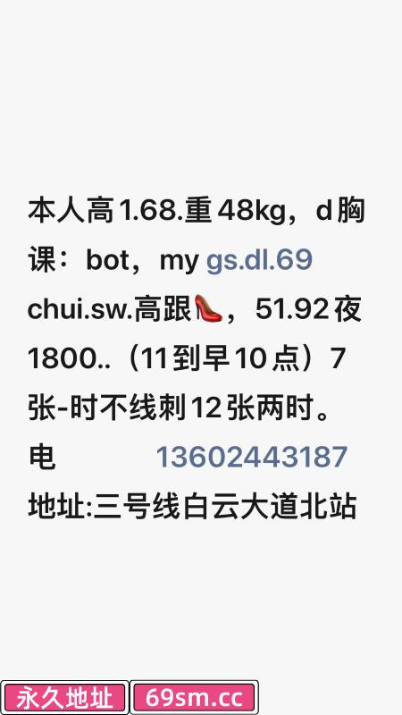 广州白云小凤仙