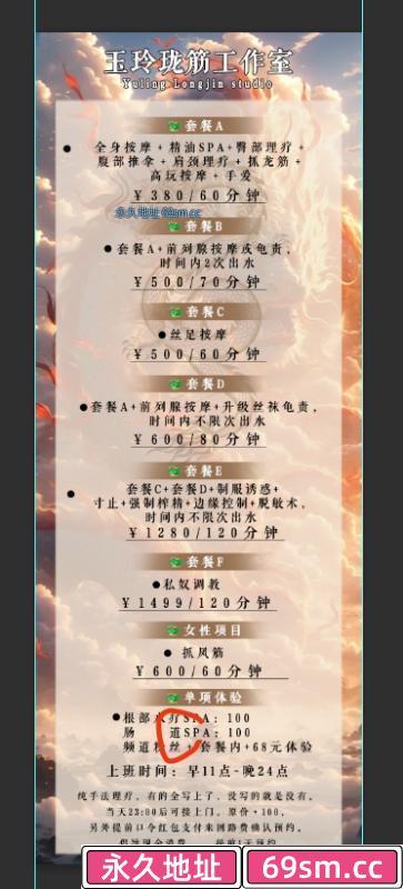 苏州玉玲珑