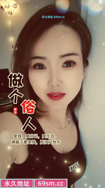 石榴庄语晴中小项
