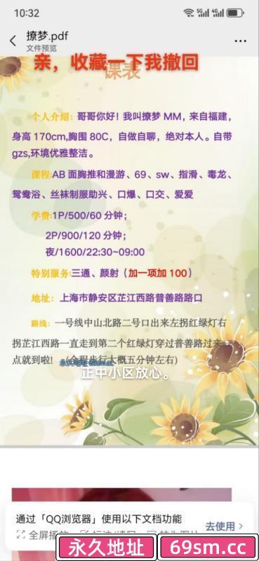 完美身材御姐少妇