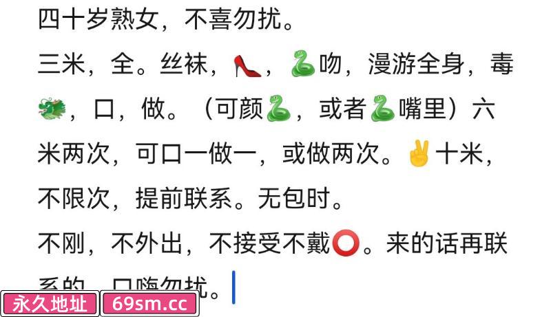 便宜熟女娥姐