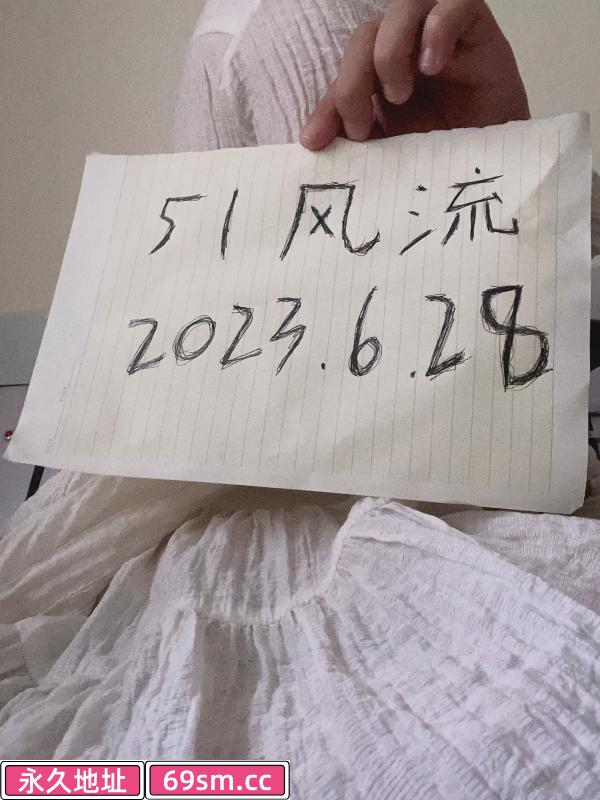 普陀湘妹子