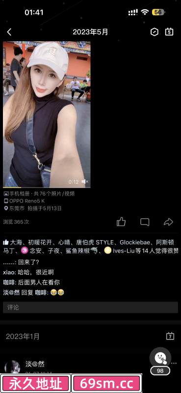 哈尔滨性价比