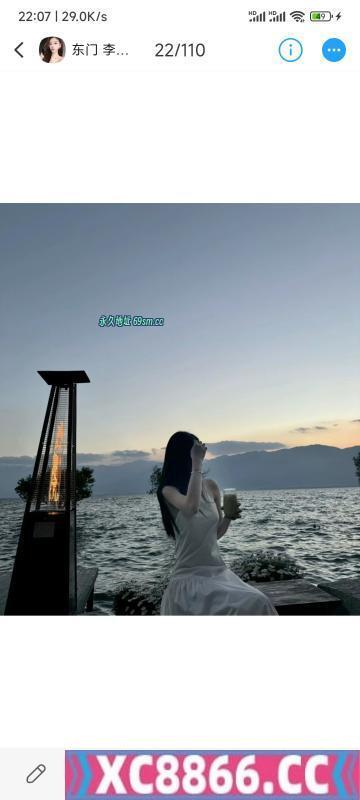 东门李京媛