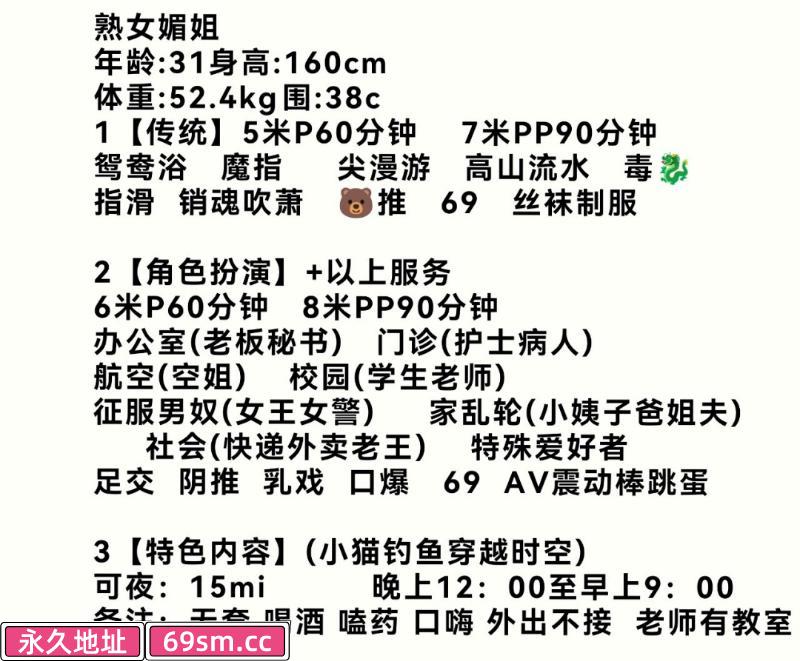 武侯区骚货