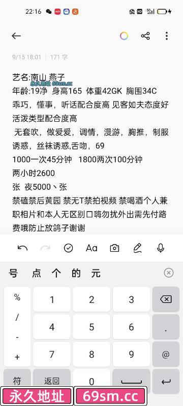 南山燕子老师