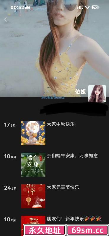 福州高瘦长腿妹