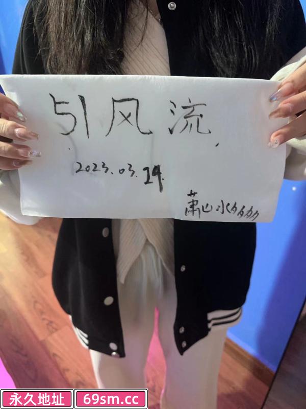 萧山水多多
