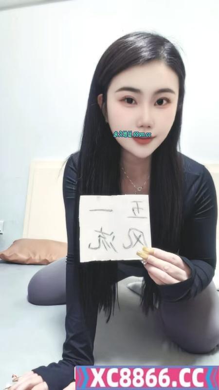 E奶翘臀慧子