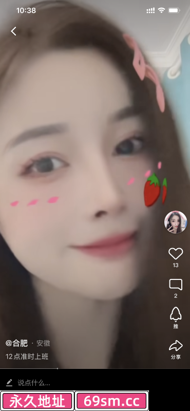 包河珠光雅苑小姐姐