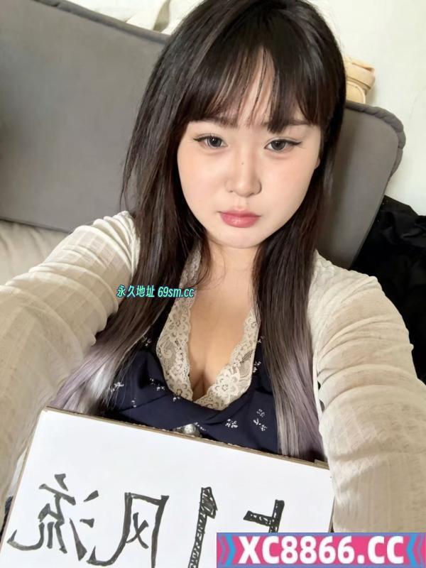 铁西婴儿肥小妖精