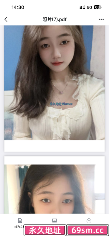成都高质量小姐姐
